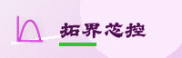 合作伙伴